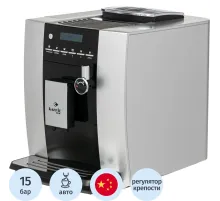 Кофемашина Kaffit сom KLM1604 Nizza Autocappuccino,Серебристый (KLM1604S)