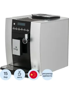 Кофемашина Kaffit сom KLM1604 Nizza Autocappuccino,Серебристый (KLM1604S)