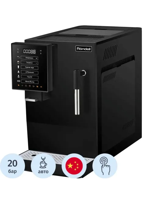 Кофемашина Rondell RDE-1117 1350Вт черный