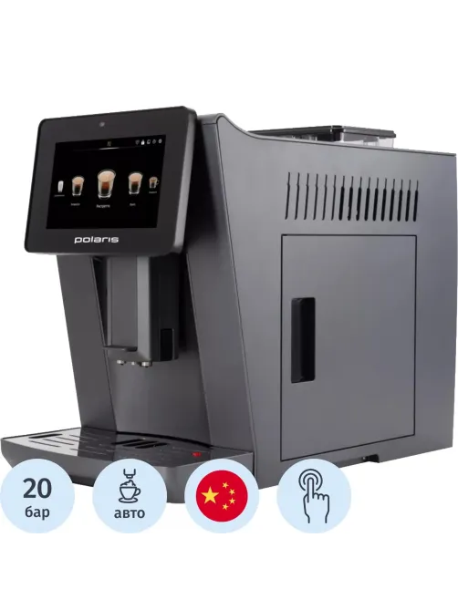 Кофемашина Polaris PACM 2085GC Wi-Fi IQ Home