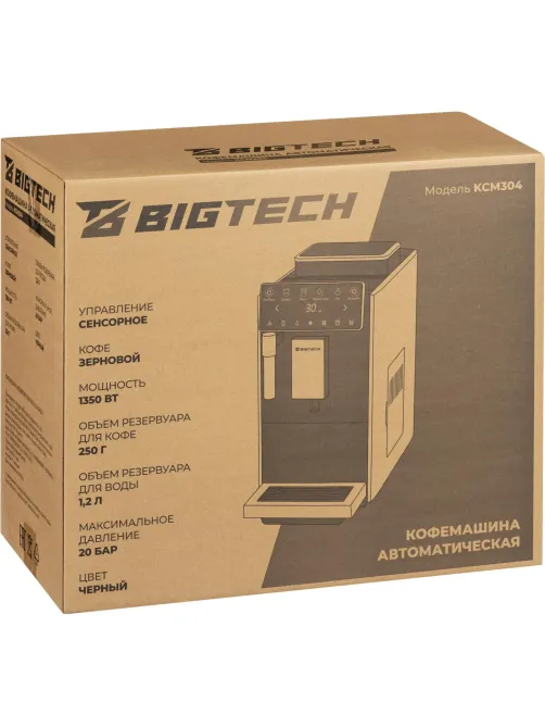 Кофемашина автоматическая BigTech KСМ304, 1,2 л, зерна 250г, черная