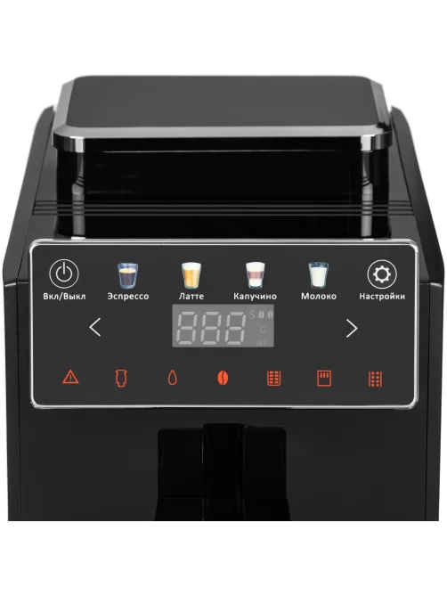 Кофемашина автоматическая BigTech KСМ305,с емк для м-ка,1,2л,зерн 250г,черн