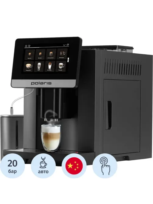 Кофемашина Polaris PACM 2080AC WIFI IQ Home, Графитовый