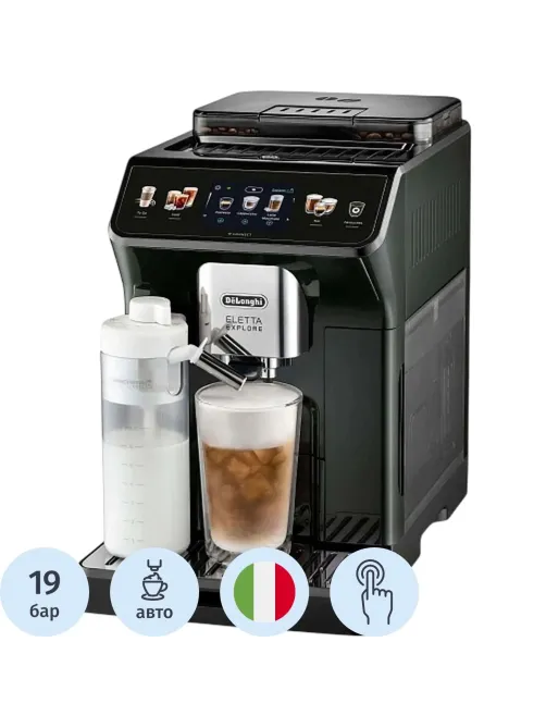 Кофемашина De'Longhi ECAM450.55.G