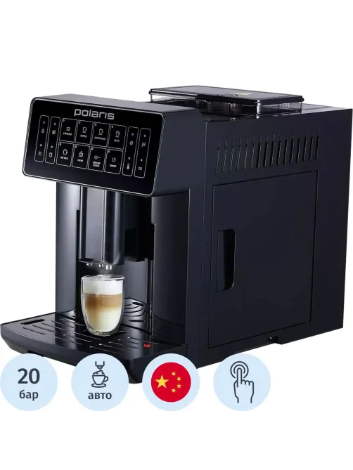 Кофемашина Polaris PACM 2052AC (POLARIS)