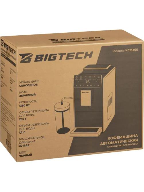 Кофемашина автоматическая BigTech KСМ305,с емк для м-ка,1,2л,зерн 250г,черн