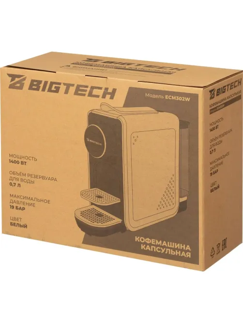 Кофемашина капсульная BigTech EСM302W, 0,7литра, 1400 Вт, белая