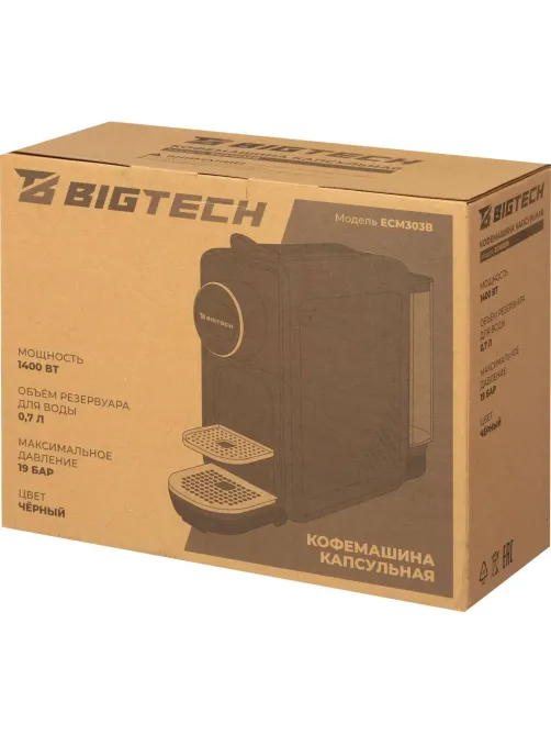 Кофемашина капсульная BigTech EСM303B, 0,7литра, 1400 Вт, черная
