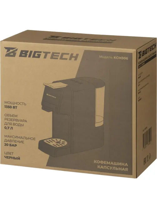 Кофемашина капсульная BigTech KСМ306, 3в1, 0,7л, черная