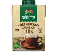 Сливки Стерил 10% 0,5кг Село Зеленое
