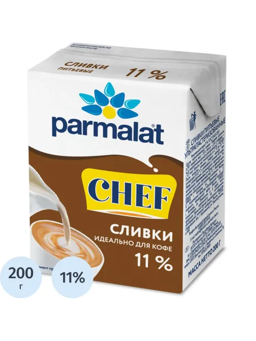 Сливки ультрапастеризованные Parmalat 11% 0,2л