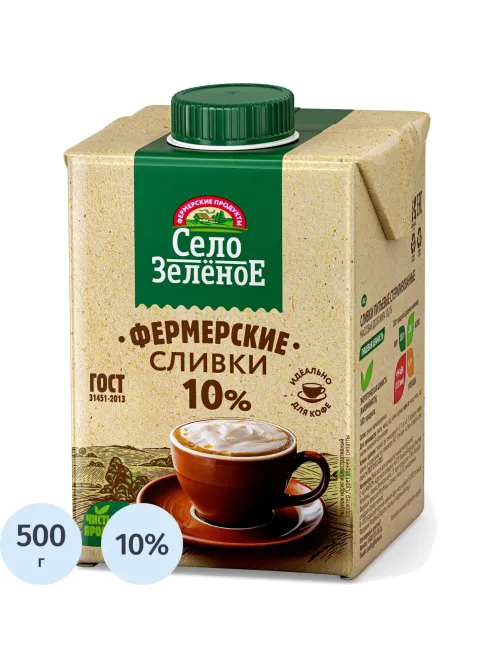 Сливки Стерил 10% 0,5кг Село Зеленое