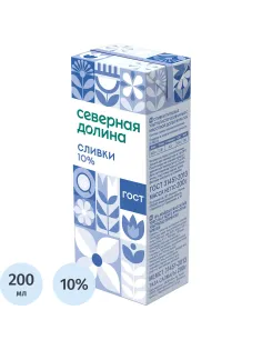 Сливки Северная Долина ультрапастериз 10% 200г