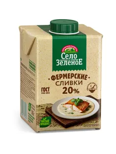 Сливки Стерил 20% 0,5кг Село Зеленое