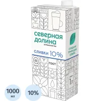 Сливки Северная Долина (Prof) ультрапастериз 10% 1л