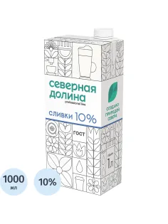 Сливки Северная Долина (Prof) ультрапастериз 10% 1л