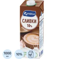 Сливки Viola питьевые ультрапастеризованные 10% 1000мл
