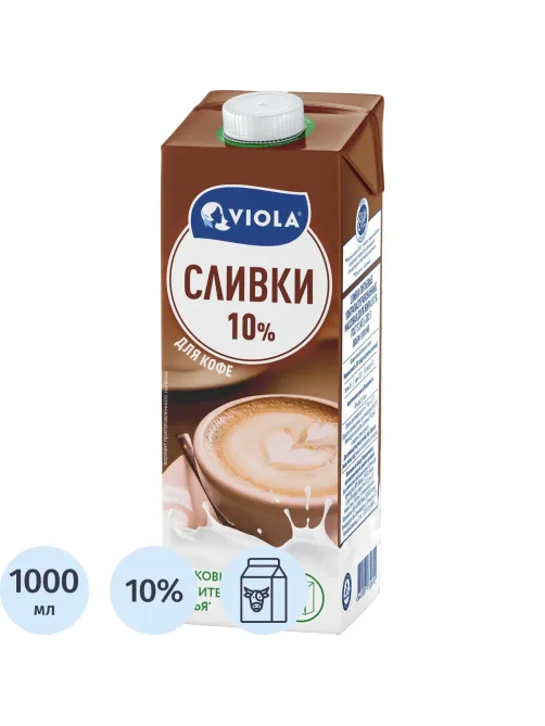 Сливки Viola питьевые ультрапастеризованные 10% 1000мл
