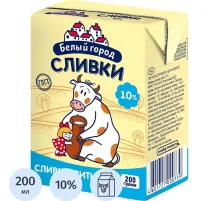 Сливки Белый город питьевые 10% 200г