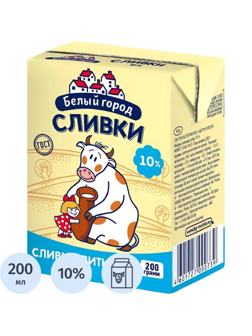 Сливки Белый город питьевые 10% 200г