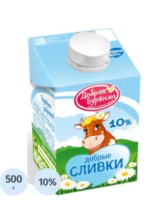 Сливки Добрая Буренка ультрапастеризованные 10% ТБА эйдж 500г