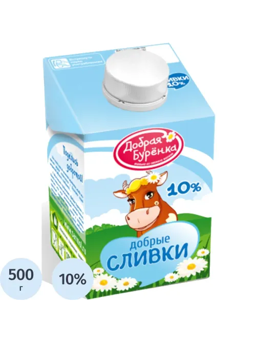 Сливки Добрая Буренка ультрапастеризованные 10% ТБА эйдж 500г