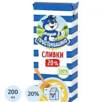 Сливки Простоквашино ультрапастеризованные 20% 200г