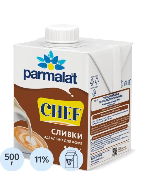 Сливки Parmalat ультрапастер. 11% 0,5л. т/пак
