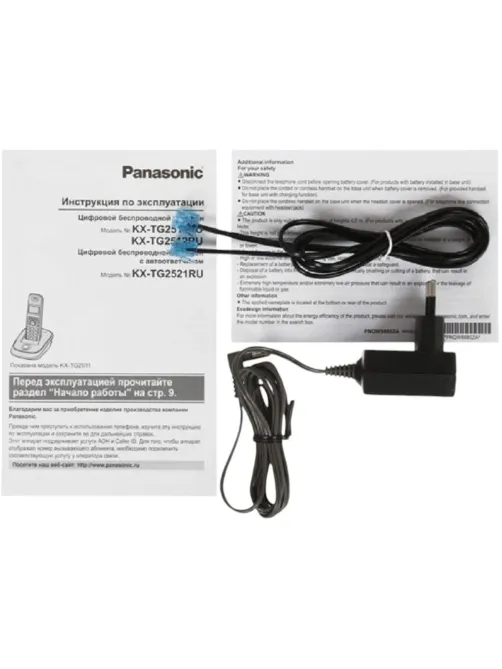 Радиотелефон Panasonic  KX-TG2511RUN