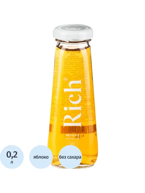 Сок Rich Яблоко, стекло 0,2л