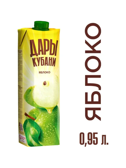 Нектар Дары Кубани Яблоко, 0,95л