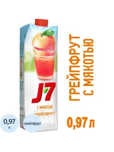 Нектар J7 Грейпфрут с мякотью, 0,97л