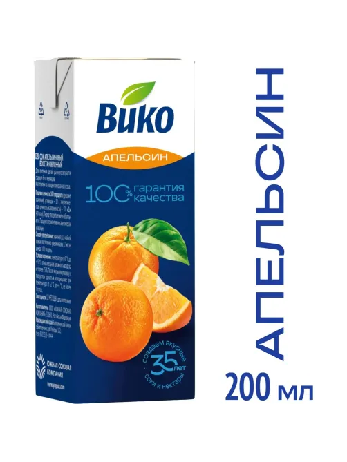 Сок Вико Апельсин, 0,2л