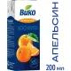 Сок Вико Апельсин, 0,2л