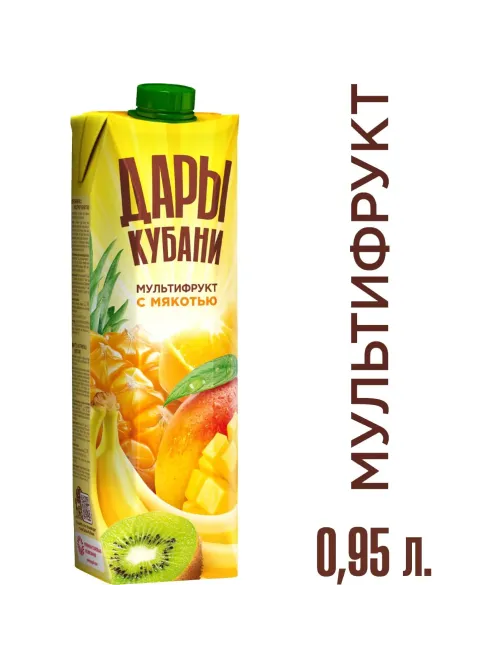 Нектар Дары Кубани Мультифрукт с мякотью, 0,95л
