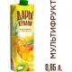Нектар Дары Кубани Мультифрукт с мякотью, 0,95л