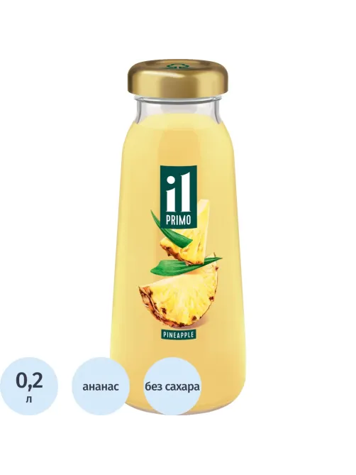 Сок IL Primo Ананас, стекло 0,2л