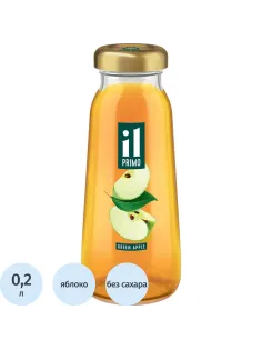 Сок IL Primo Зеленые яблоки, осветленный, стекло 0,2л