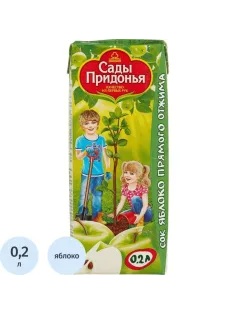 Сок Сады Придонья Яблоко прямого отжима, 0,2л