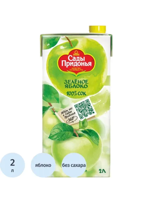 Сок Сады Придонья Зеленое яблоко, 2л
