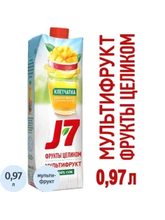 Сок J7 Мультифрукт с мякотью, 0,97л