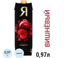Нектар Я Вишня, осветленный, 0,97л