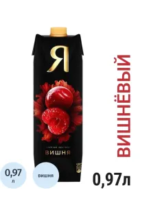 Нектар Я Вишня, осветленный, 0,97л
