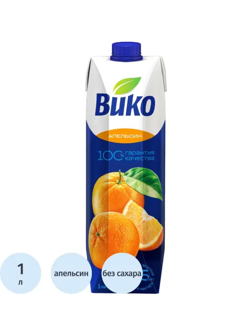 Сок Вико Апельсин, 1л
