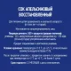 Сок Вико Апельсин, 1л
