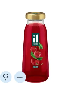 Нектар IL Primo Вишня, осветленный, стекло 0,2л