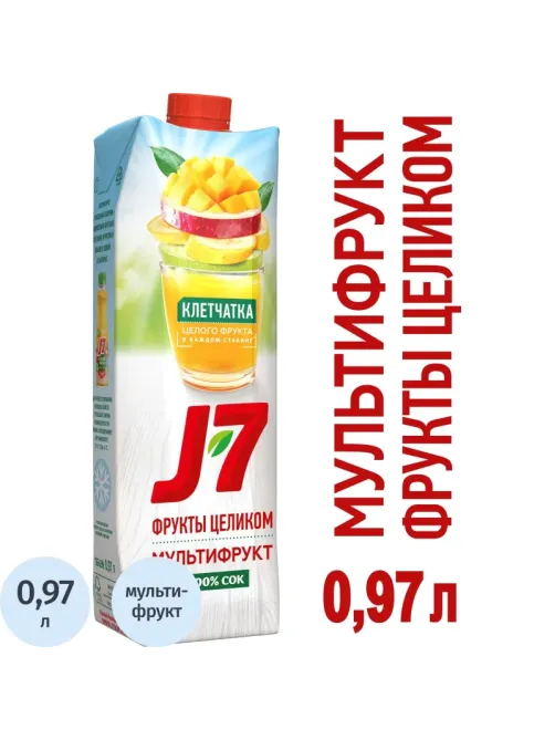 Сок J7 Мультифрукт с мякотью, 0,97л
