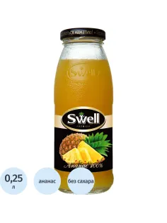 Сок Swell Ананас с мякотью, стекло 0,25л
