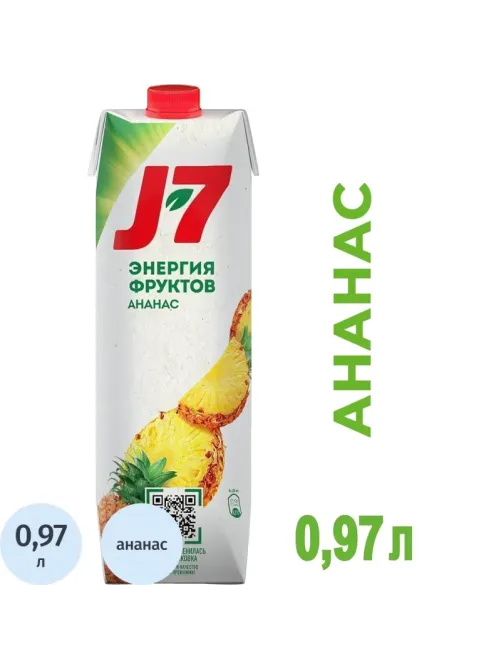 Нектар J7 Ананас с мякотью, 0,97л