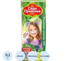 Сок Сады Придонья Яблоко-виноград, восстановленный, 0,2л